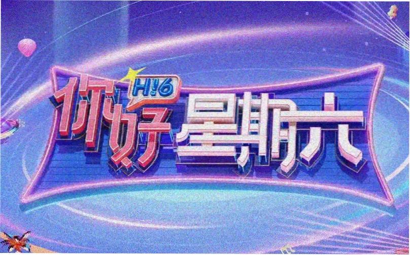 快云影视 电视剧极速季